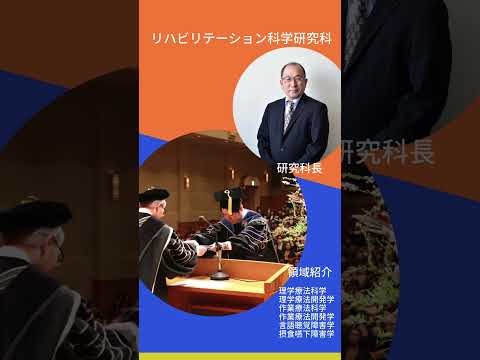 WEB OPEN CAMPUS 2025 大学院の紹介