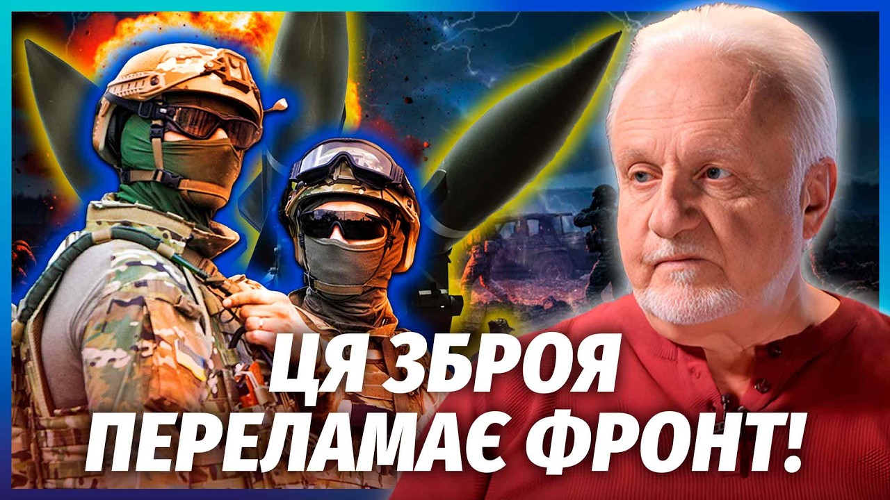 ⚡️НОВІ ГІПЕРЗВУКОВІ РАКЕТИ У ЗСУ! Оце так сюрприз з Британії. Такої зброї не