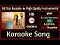 Xefer x Muza - Jhumka | Karaoke/Instrumental | New Bangla Karaoke Song 2023
