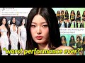 KATSEYE At The Grammys Was A Total MESS What Happened