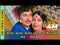 Thamnam Thamnam HD Video Eradu Kanasu Dr Rajkumar Kalpana PBS S Janaki