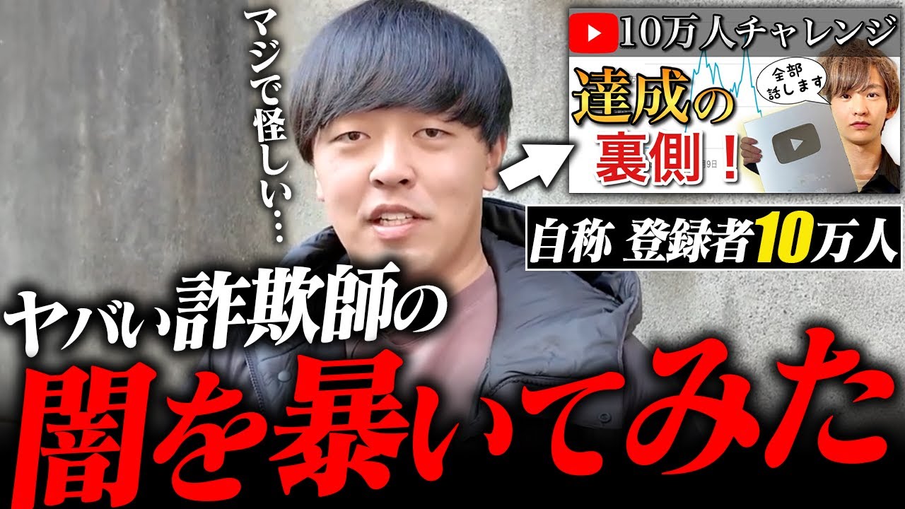 持ってる銀の盾はヤフオクで買ったもので、実はプロデュース自体嘘だったのではないかと疑っている視聴者がいたので調べてみた。