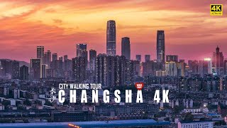 Video : China : ChangSha night walk, HuNan province