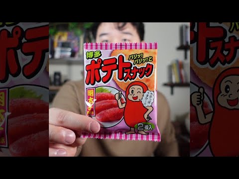trying 14 CRAZY snacks from Japan