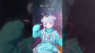 - 【ボカロ】かっこいい可不さん