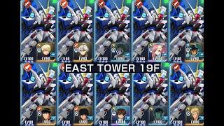 [閒聊] G世代永恆 19樓 也太自由