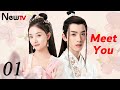 【MULTI SUB】EP 01丨Meet You丨Every King is Right at the Time丨逢君正当时