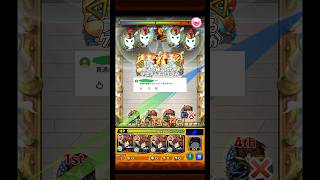 試練5は貫通練習クエスト   (試練5)#モンスト #モンスターストライク #shorts