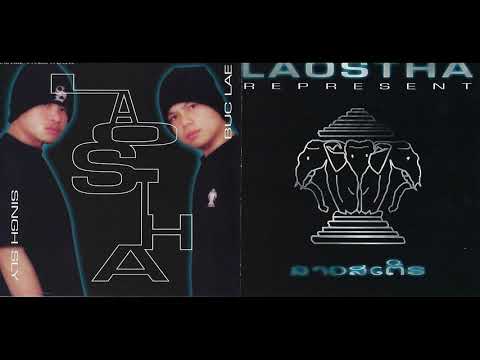 11  - Krazy Love (Remixx)