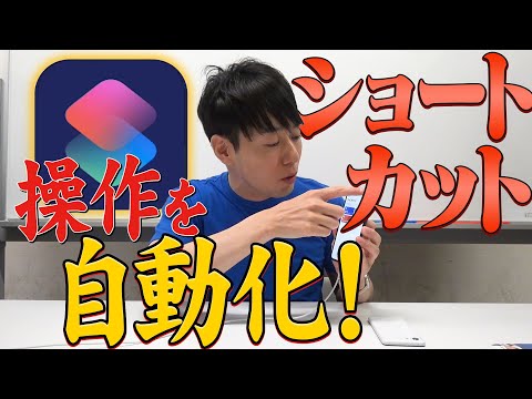 iOS 12: Siri ショートカットを設定する方法は次のとおりです。