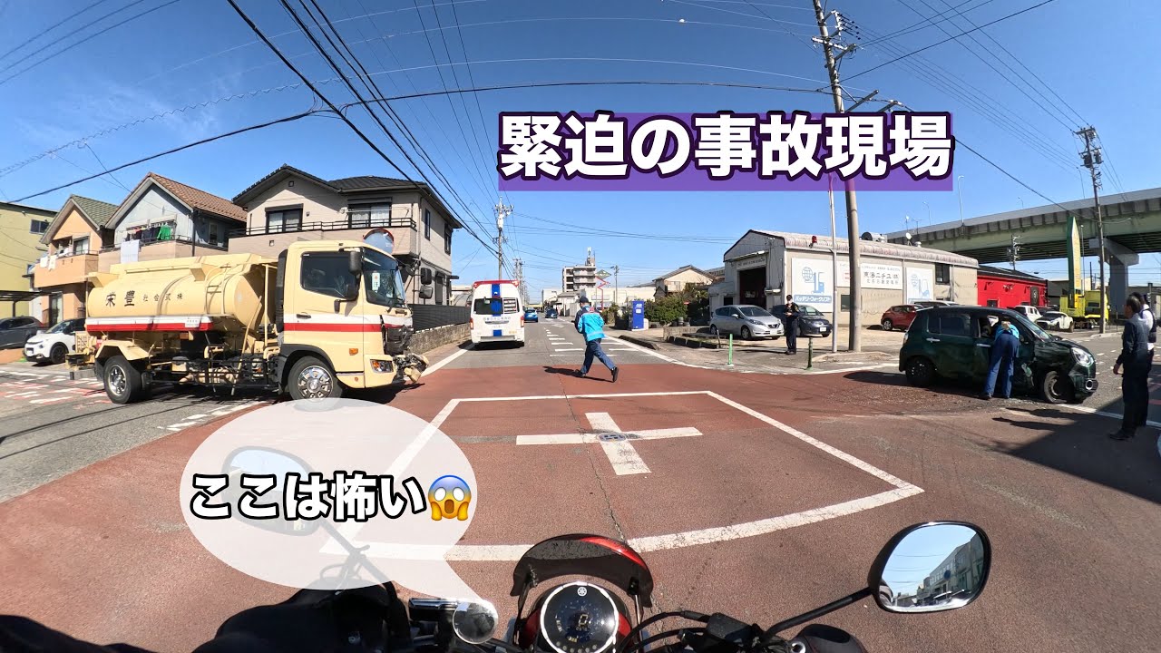 懸命な救助活動に感謝　￼動けない負傷者