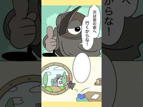 子供向け漫画動画