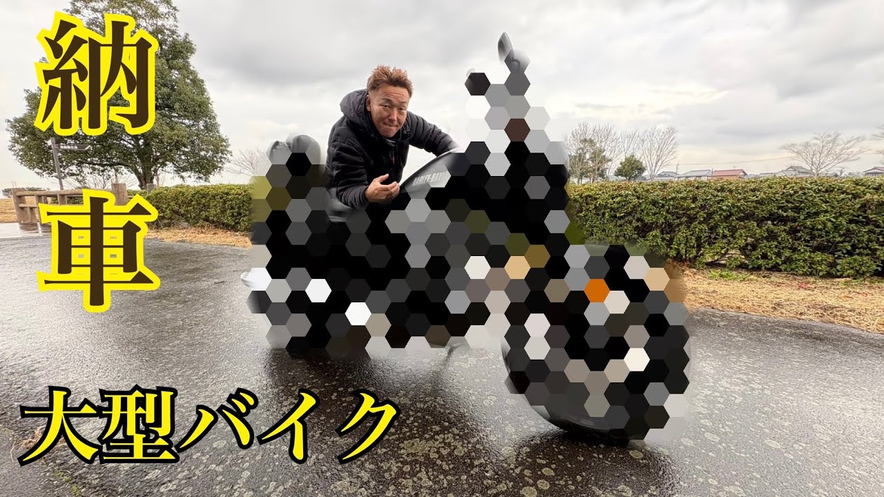 初めて購入したバイクを紹介します！！！