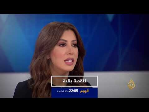 نشرة الثامنة نشرتكم 22 01 2018