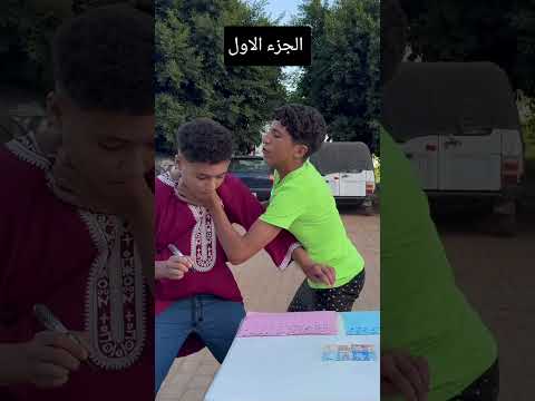 #فيديو من يتعرف على اكثر عدد دول🌍هو الفائز✅ #اكسبلور #مليون