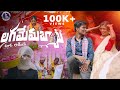 Lagamema Byati Mara Raniye 4K Video Song Banjara Love Failure Video Song Balakrishna Suhasini