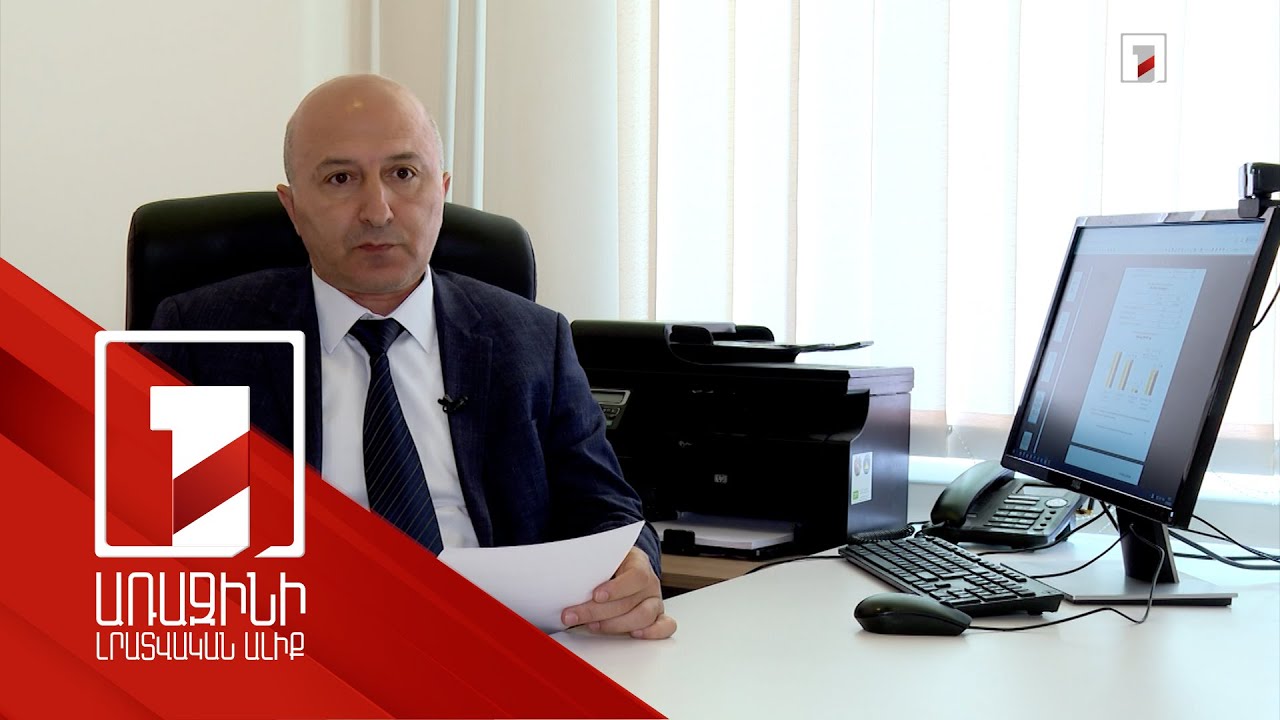 Գործազրկությունը նվազել է. ինչ գործոններ են նպաստել դրական վիճակագրությանը