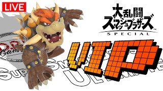 【スマブラSP】233万超VIP クッパ様でお勉強マッチ【SSBU】