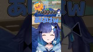 奇跡のスキン #紡木こかげ #ズズ #ぶいすぽ #ぶいすぽ切り抜き