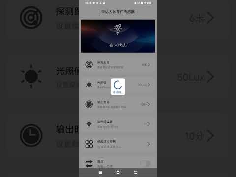 RadarTools video thumbnail