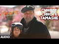 Chhote Chhote Tamashe Full Song Audio SANAM RE Pulkit Samrat Yami Gautam Divya Khosla Kumar