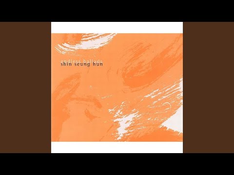 미소 속에 비친 그대 (Reflection of You in Your Smile)