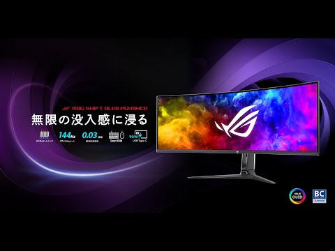 ASUS 49 ワイドモニター ROG Swift OLED PG49WCD ASUS エイスース ROG Swift OLED PG49WCD 49インチ スーパーウルトラ
