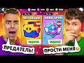 АРТКУЛ, ПРОСТИ МЕНЯ😭 ЗАБИРАЙ МОЙ АККАУНТ В БРАВЛ СТАРС! 🏆