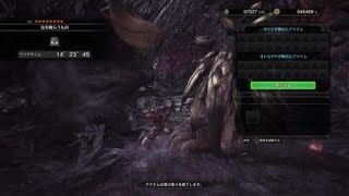 ネルギガンテ通常種　裸装衣煙筒無し