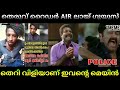 തെരുവ് റൈഡറെ EXCISE പൊക്കി ഗുയുസ് Lijooz Street Rider 