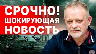 АРМАГЕДДОН ЗАПУЩЕН! Ультиматум принят? ЗОЛОТАРЕВ - ДАВОССКИЙ ГАМБИТ! ПОСЛЕДНИЙ БЛЭКАУТ КИЕВА