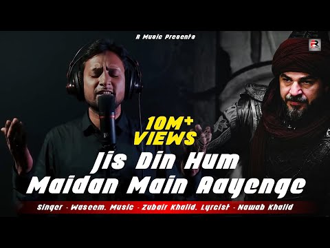 Jis Din Hum Maidan Main Aayenge - Official Video Song | Waseem | ZuBair | Nawab Khalid | R Music