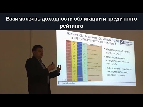 Смотреть видео