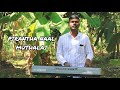 PIRANTHA NAAL MUTHALAI CHRISTIAN SONG