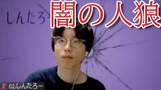視聴者をも惑わせる魂の占い師さんwww【zoom人狼】