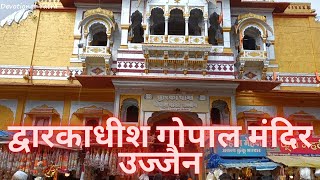 Temple video