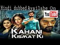 Kahani Kismat Ki South Movie Hindi Dubbed Avalible On You Tube