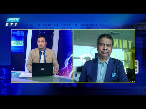 একুশে বিজনেস | দুর্বল ব্যাংকগুলোকে বাঁচাতে হবে, টাকা সরবরাহ করতে হবে | গোলাম মোস্তফা