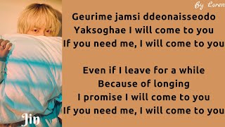 Download lagu Jin (진) - 그리움에 (I will come to you) (Lyrics Rom/Eng) mp3