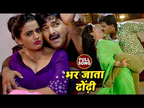 {Bhar Jata Dhodi Me Pasina} {Bhar Jata Dhodi Me Pasina} Best Songs