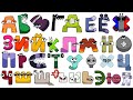 Russian Alphabet Lore A Cheerful Melody 58