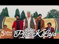 Karobar Hai Lakha Da Pjja K Laja RAKA Ft Shipra Goyal New Punjabi Songs 2023 Pjjaklaja Raka