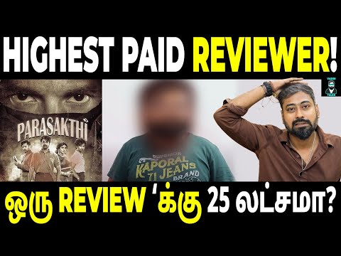 Who Is the No.1 Paid Reviewer in Kollywood? 👄 -  Varun Talks