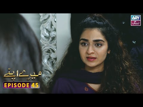 Mere Apne Episode 45 | Ali Abbas - Hajra Yameen | ARY Zindagi