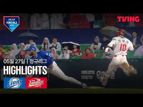 SSG VS 삼성 1:4 KBO 스포츠하이라이트