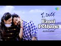 Emai Pothane Audio Song O Pitta Katha Sanjay Rao Viswant Nitya Shetty Praveen Lakkaraju