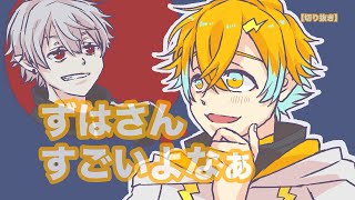 【切り抜き/スト6】色々なキャラを使いこなす先輩を尊敬する宇佐美のスト6カスタム【にじさんじ切り抜き/宇佐美リト】