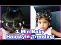 1 Minute Hairstyle For Baby Girl Hairstyle Tutorial Step By Step Easy Trendy Hairdo