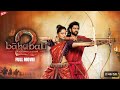 Bahubali 2 Full Movie South New Movie In Hindi Prabhas SS Rajamouli New Release 2025 4k