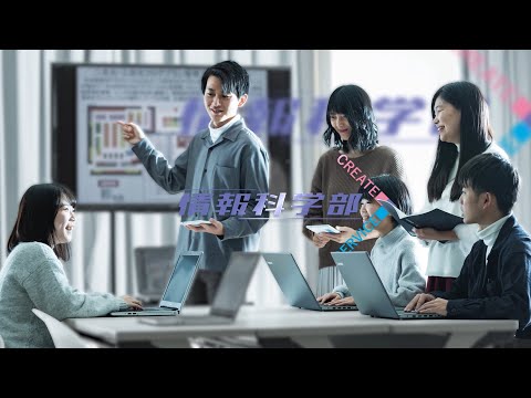 大阪工業大学 情報科学部【学生PBLの紹介】データサイエンス学科/情報知能学科/情報システム学科/情報メディア学科/ネットワークデザイン学科